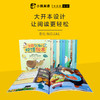 【小猴英语】3-8岁主题认知双语绘本英语学前启蒙XH 商品缩略图4