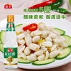 海天白醋450ml*1瓶低度酿造食醋套餐炒菜凉拌泡菜调味料消毒杀菌 商品缩略图1