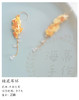 桂花耳环 商品缩略图0