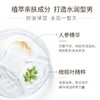 百雀羚男士控油水润保湿乳100g 商品缩略图4