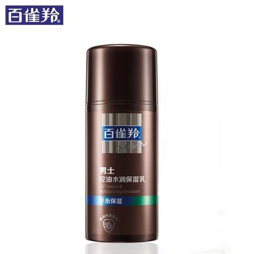 百雀羚男士控油水润保湿乳100g 商品图0