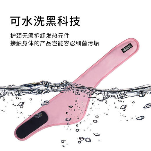 魔烯自发热护颈仪，石墨烯远红外调理，热敷护颈，呵护颈部健康 商品图5