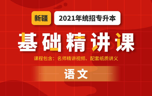 《桐叶封弟辩》 商品图0