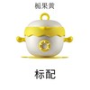 bgc 适盒a4box儿童恒温碗 商品缩略图8