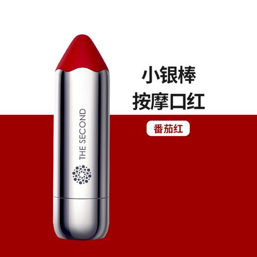 雷霆 小银棒口红按摩棒女生的第二只口红 商品图3