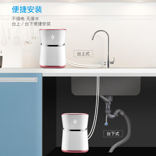 九芯2s 厨房智能净水器 家用净水器 高精度 自来水 过滤器 九级滤芯不插电 0废水直饮 矿物质水 九芯2S 玫瑰金 商品图2
