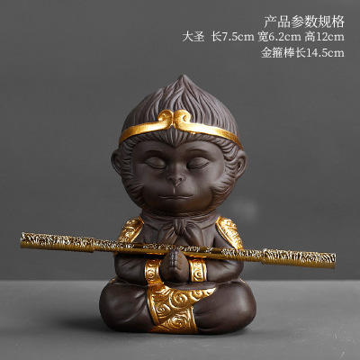 紫砂孙悟空茶宠精品可养齐天大圣汽车摆件车载车内猴子茶具装饰品 商品图0