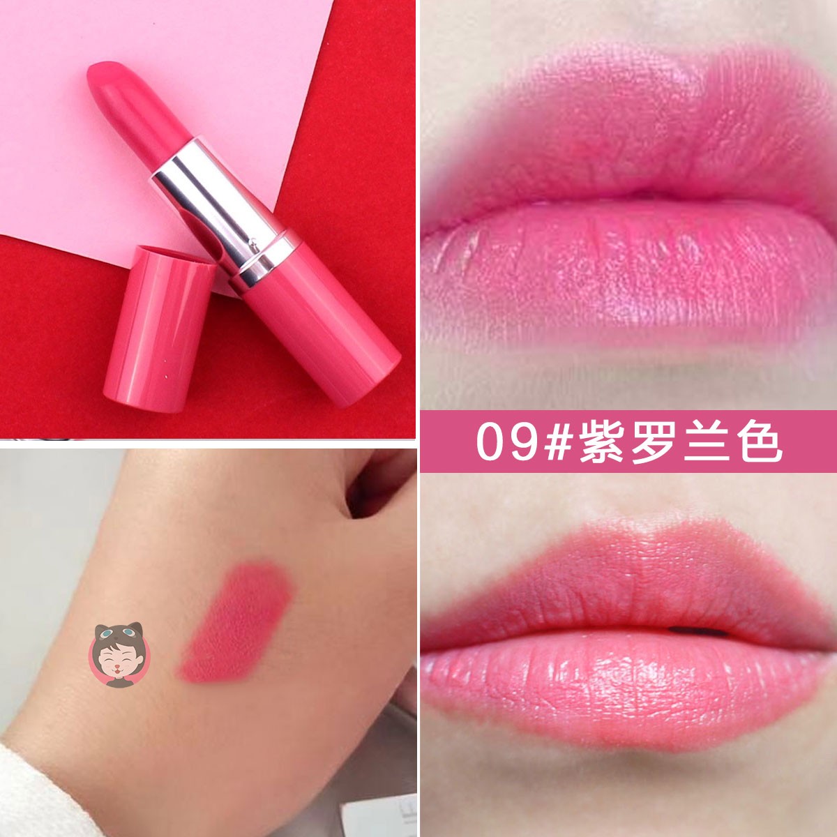 包邮小样倩碧甜心小方唇膏棒持久滋润撞色方管口红笔13号9号5号jpy带