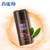 百雀羚男士活力焕能醒肤露95g 商品缩略图2