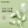 VIAVIO维E睡眠唇油，三重植物萃取，润而不油，日护夜修，滋润双唇 商品缩略图5