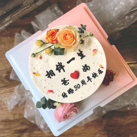 结婚纪念日 商品图0