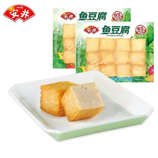 安井锁鲜装鱼豆腐240g 商品图2