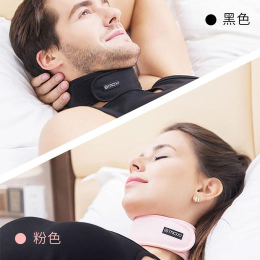 魔烯自发热护颈仪，石墨烯远红外调理，热敷护颈，呵护颈部健康 商品图0