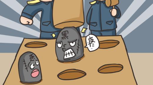 打地鼠 商品图0