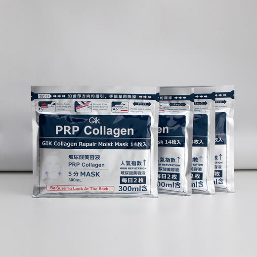 日本GIK PRP玻尿酸美容液面膜，富含PRP蛋白及玻尿酸，提亮焕颜，满满胶原蛋白敷回来！ 商品图3