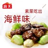 海天海鲜酱油500ml*1瓶家用厨房美味生抽炒菜火锅蘸料调料调味料 商品缩略图4