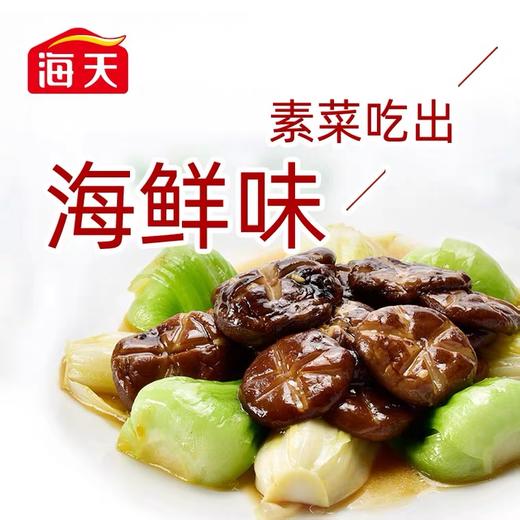 海天海鲜酱油500ml*1瓶家用厨房美味生抽炒菜火锅蘸料调料调味料 商品图4