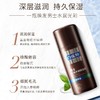 百雀羚男士控油水润保湿乳100g 商品缩略图5