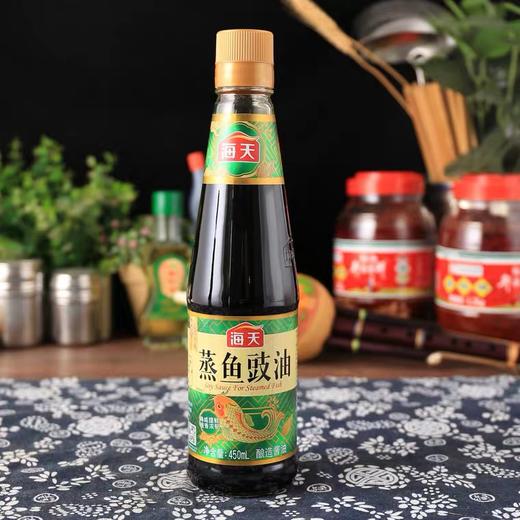 海天蒸鱼豉油450ml*1瓶家用装清蒸鱼海鲜炒饭剁椒鱼头调味品酱油 商品图0