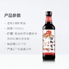 海天海鲜酱油500ml*1瓶家用厨房美味生抽炒菜火锅蘸料调料调味料 商品缩略图5