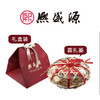 熙盛源 全家福套餐 鲜肉30个/蟹粉20个 各一扎 或 鲜肉30个/蟹粉30个 各一扎 商品缩略图3