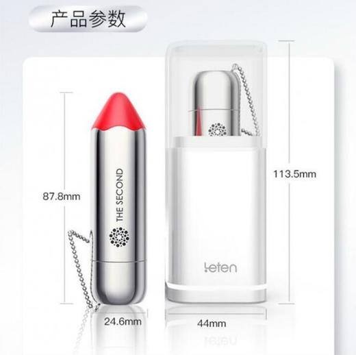 雷霆 小银棒口红按摩棒女生的第二只口红 商品图1