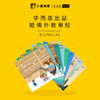 【小猴英语】3-8岁主题认知双语绘本英语学前启蒙XH 商品缩略图3