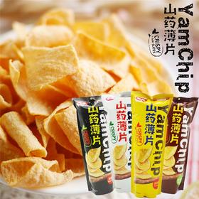 10元/箱小吃猫山药薄片8袋装