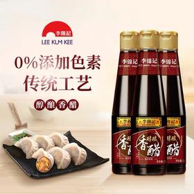 李锦记醇酿香醋500ml