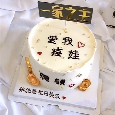 一家之主B 商品图0