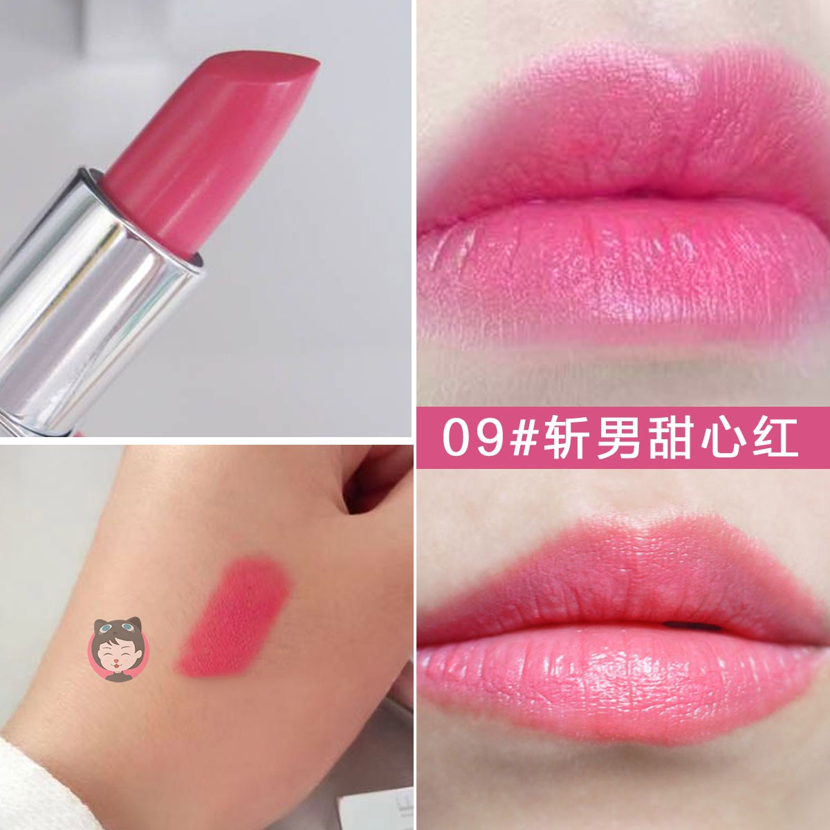 包邮小样倩碧甜心小方唇膏棒持久滋润撞色方管口红笔13号9号5号jpy带