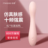 meese米斯Funlab加温震动棒女用充电按摩可弯曲振动棒粉色 商品缩略图1