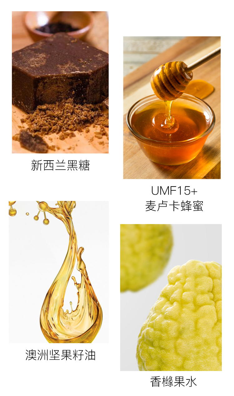 纽西之谜-磨砂膏_06.jpg