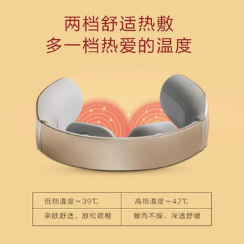 SKG4098颈椎按摩器办公室护颈仪 热敷 电脉冲 U型枕 充电便携 经典爆款护颈仪 商品图1