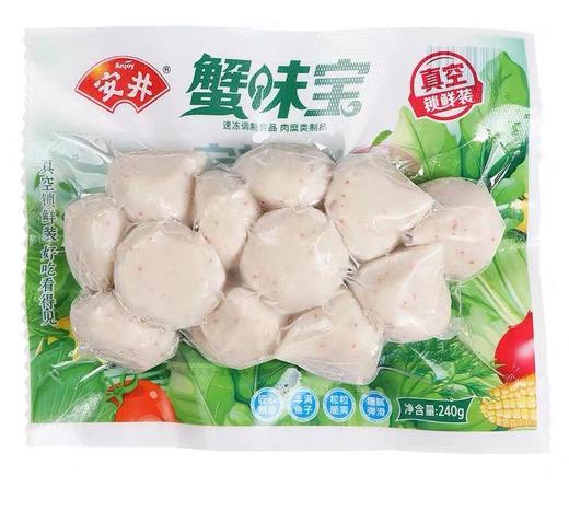 安井锁鲜装蟹味宝240g 商品图0
