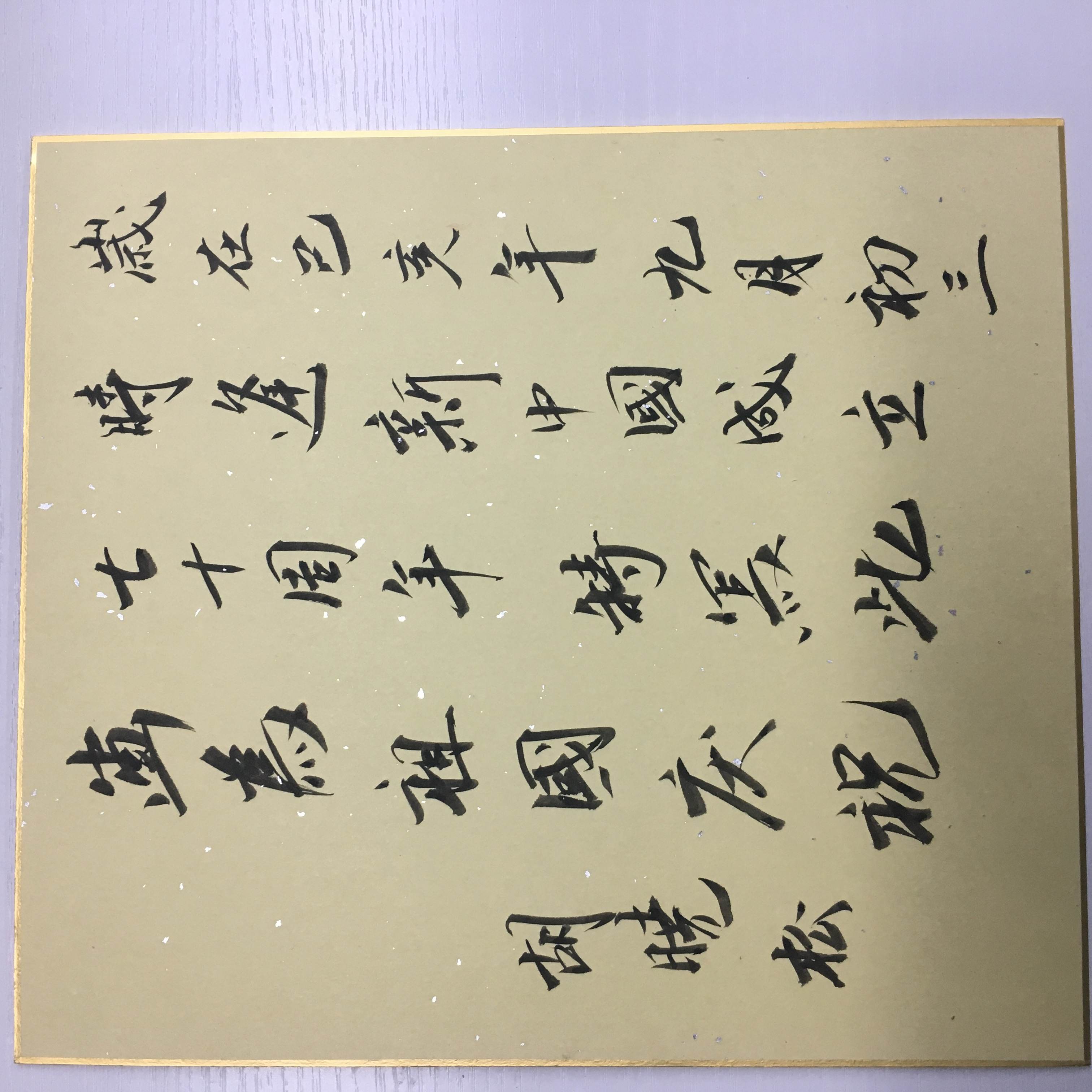 国画胡晓松老师原作三27cm24cm