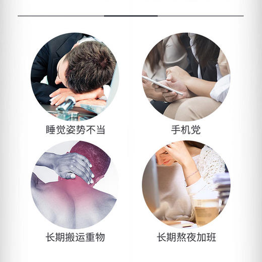 魔烯自发热护颈仪，石墨烯远红外调理，热敷护颈，呵护颈部健康 商品图2