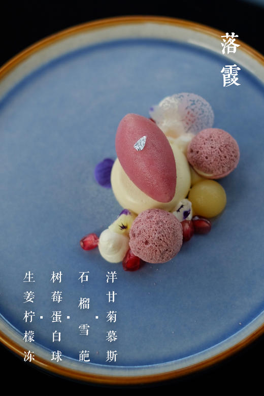 2020秋季食单门店兑换券 商品图1