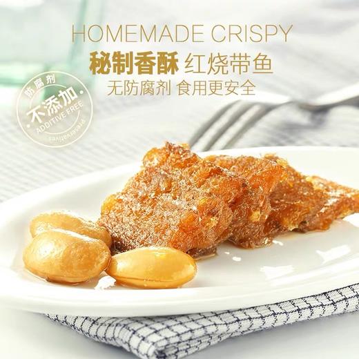 开喜婆婆新款红烧带鱼香辣黄花鱼罐头415g/罐即食海鲜食品下饭菜 商品图1