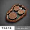 茶盘、壶承 -莲藕壶承 商品缩略图7