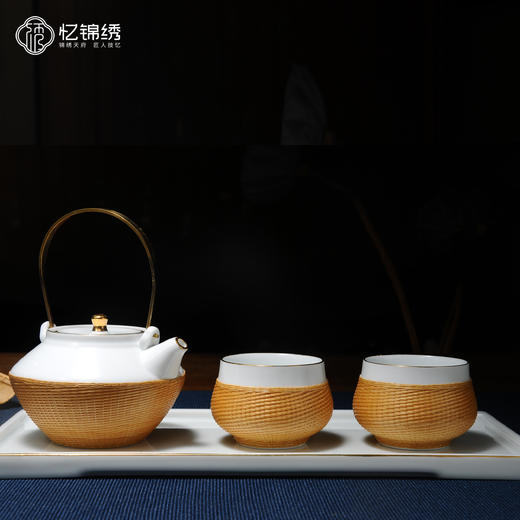 竹丝扣瓷-提梁白瓷四头茶具（精编） 商品图0