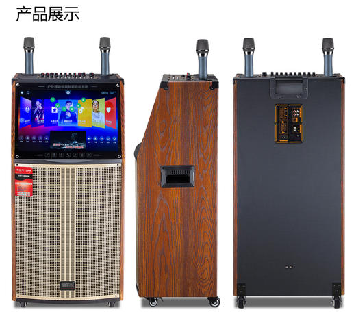 cdfh0081pfj康笛思A-812双系统智能语音点歌户外广场舞拉杆视频 K67 商品图1