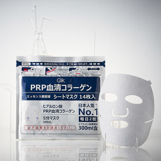 日本GIK PRP玻尿酸美容液面膜，富含PRP蛋白及玻尿酸，提亮焕颜，满满胶原蛋白敷回来！ 商品图0