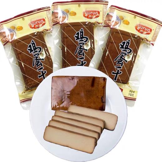 雨润鸡蛋干 150g 商品图4