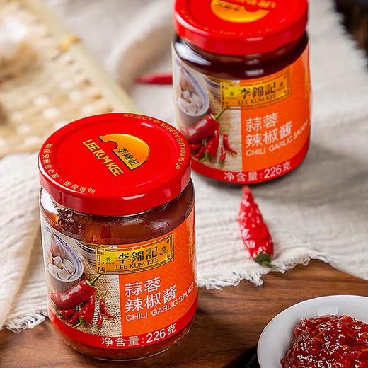 李锦记蒜蓉辣椒酱226g/罐炒菜腌制蘸料火锅拌面拌饭辣酱 商品图3