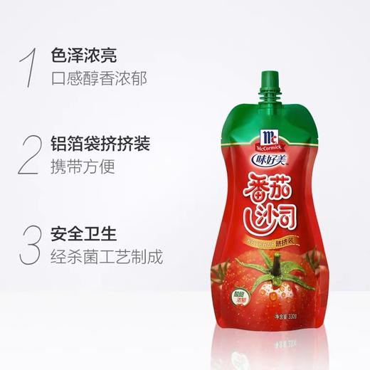 味好美番茄沙司挤挤袋330mL 商品图3