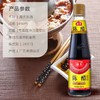 海天老陈醋450ml 商品缩略图4