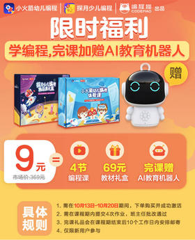 等到孩子上小学才明白：8岁之前，千万不要随便报兴趣班！
