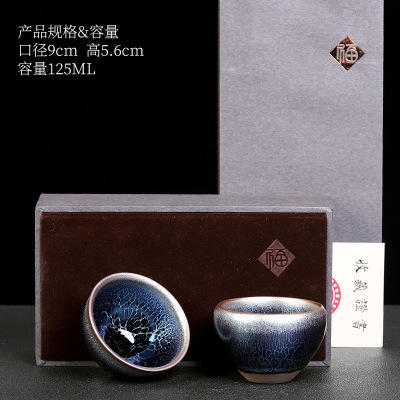 建盏茶杯铁胎星空对杯套装一对情侣纯手工主人杯礼盒装 商品图5