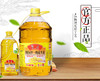 鲁花压榨一级花生油5L 商品缩略图1